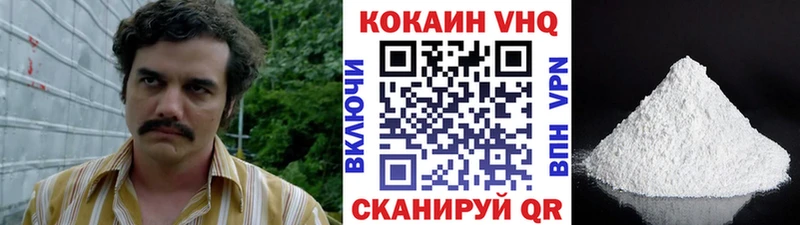 Мефедрон Белово