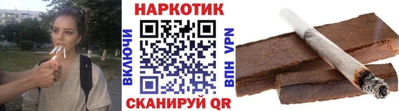 Где купить наркотики Белово Бутират  Кокаин  Гашиш  МАРИХУАНА  A-PVP 