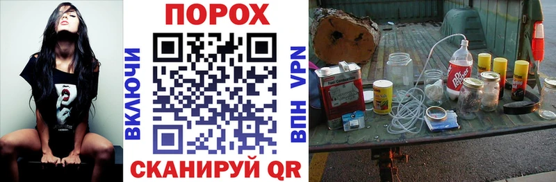 АМФ VHQ  blacksprut ССЫЛКА  Белово 