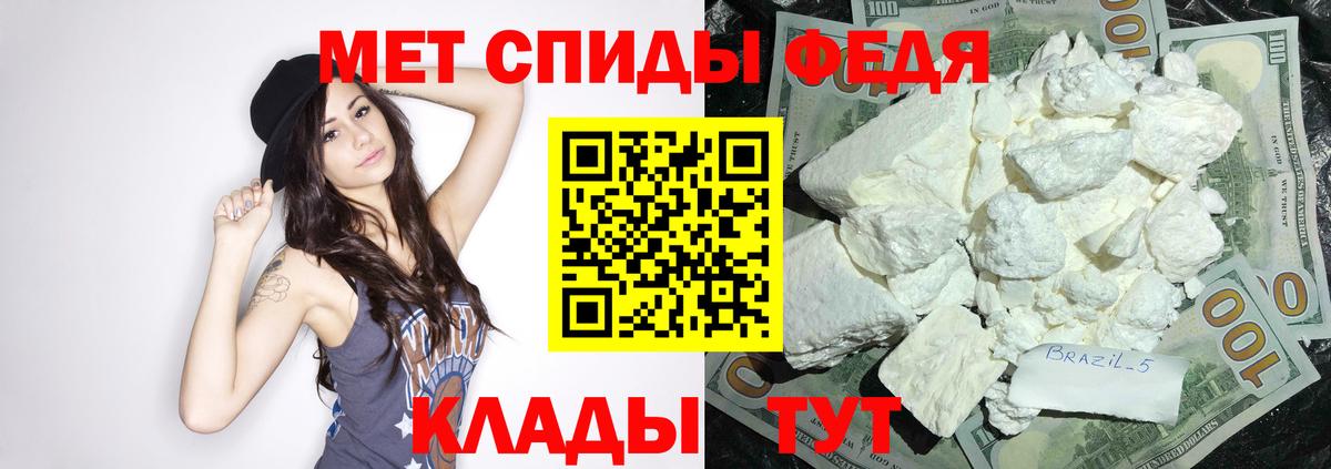 Белово  АМФЕТАМИН Розовый  АМФ  Amphetamine  Вход с VPN 