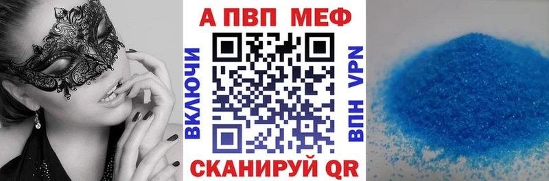 Alpha-PVP Crystall  наркота  Белово 