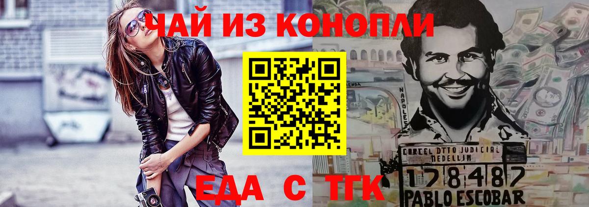 Белово  Canna-Cookies марихуана  Вход с VPN 