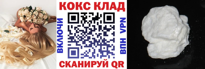Cocaine Перу Белово