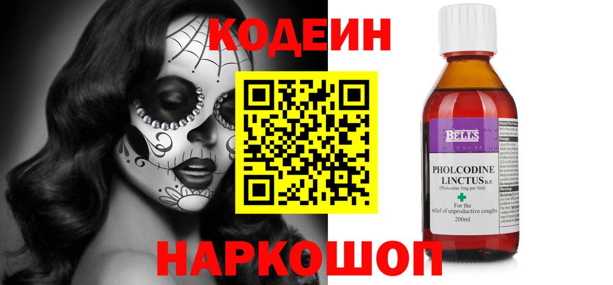 ГЕРОИН Белово