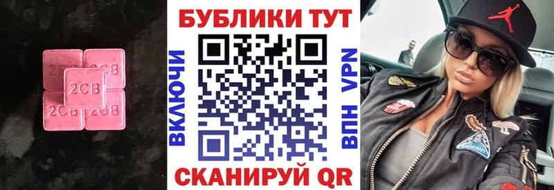 ЭКСТАЗИ 280 MDMA  OMG сайт  Белово 
