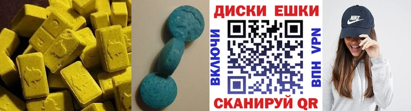 Экстази MDMA Белово