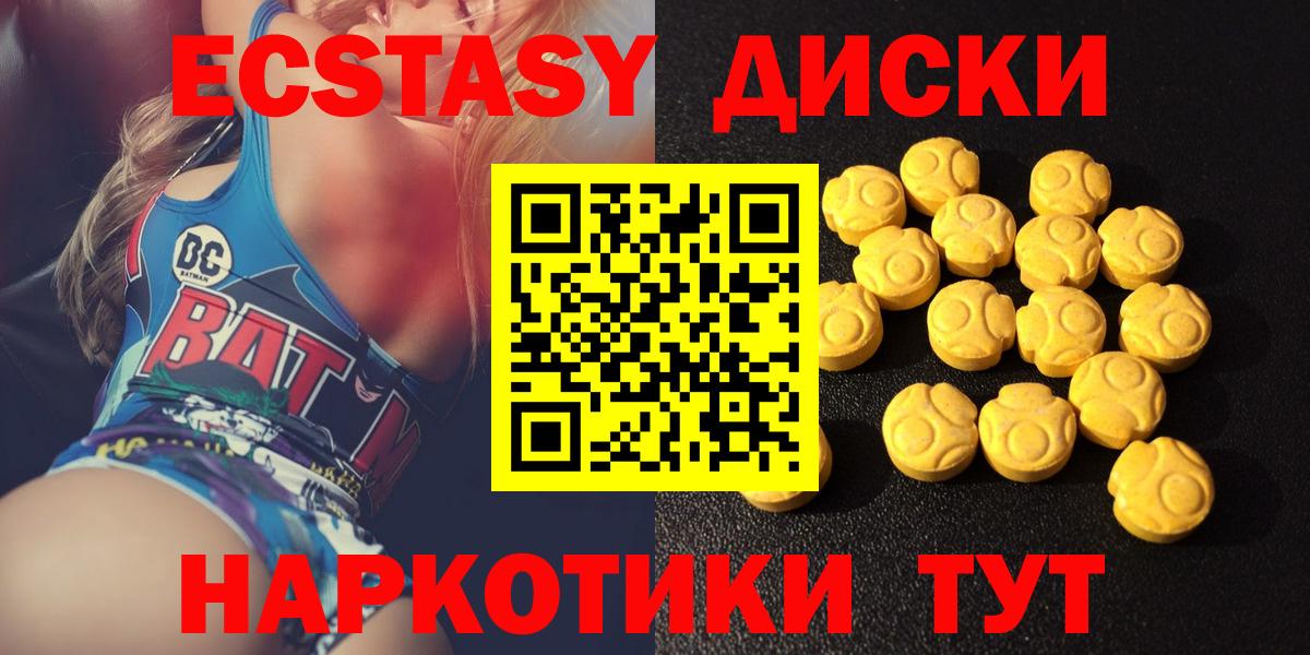 Белово  нарко площадка официальный сайт  Ecstasy бентли  Вход с VPN  Экстази 280мг 