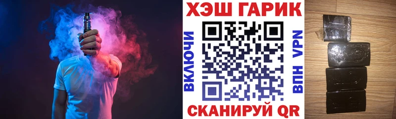 ГАШИШ Ice-O-Lator  блэк спрут ссылки  Белово  наркота 