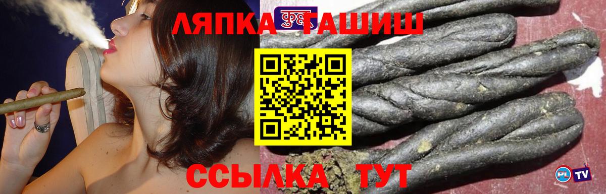 ГАШ hashish  Вход с VPN  Белово  Гашиш hashish 