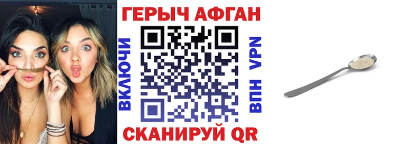 ГЕРОИН белый где найти наркотики Белово