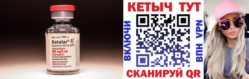 Кетамин VHQ  это Telegram  Белово  купить наркоту  блэк спрут ссылки 
