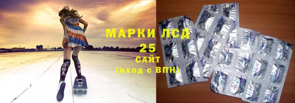 соль ск Канск
