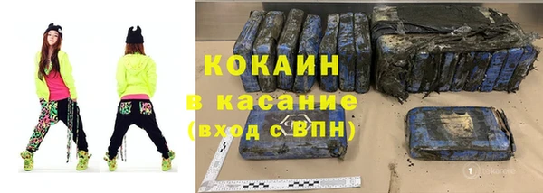 MDMA Аркадак