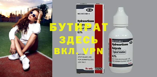 винт Карабаш