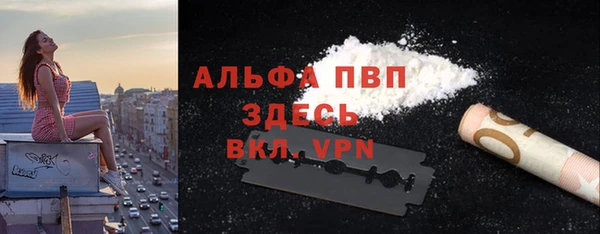 синтетический гашиш Балахна
