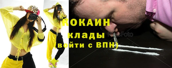 каннабис Армянск