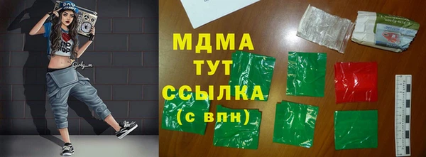 каннабис Армянск
