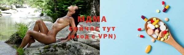 MDMA Аркадак