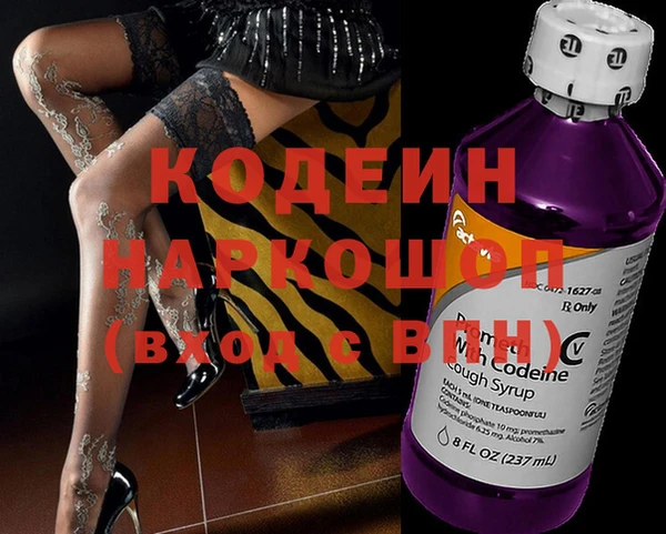 синтетический гашиш Балахна