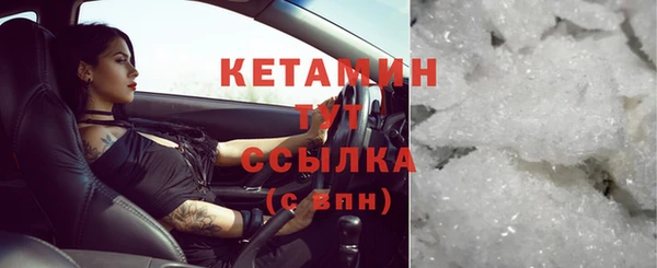 MDMA Аркадак