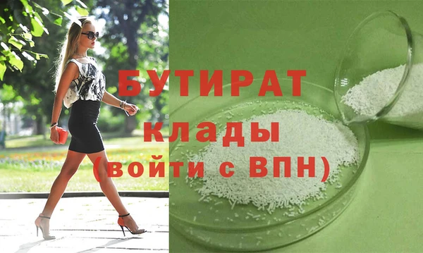 синтетический гашиш Балахна