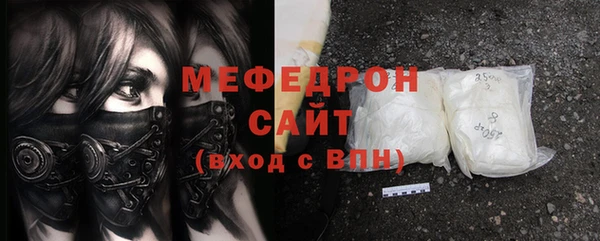 MDMA Аркадак