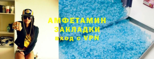 синтетический гашиш Балахна