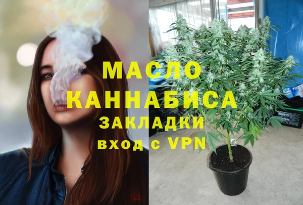 MDMA Аркадак