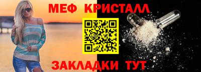 мефедрон мука Анапа