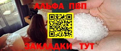 мяу мяу кристалл Анжеро-Судженск