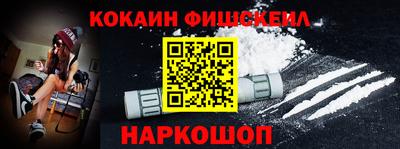 мяу мяу кристалл Анжеро-Судженск