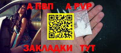 мефедрон мука Анапа