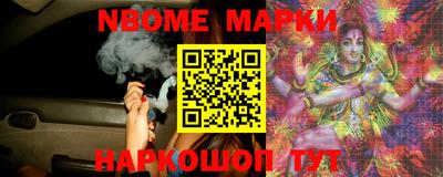 мяу мяу мука Ангарск