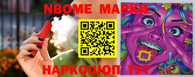 мяу мяу мука Ангарск