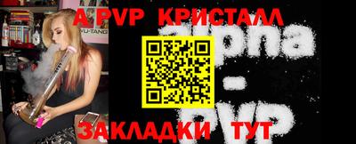 мяу мяу мука Ангарск