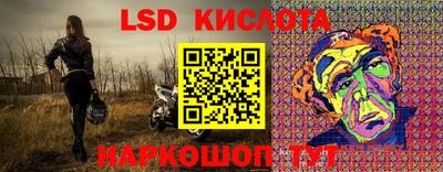 мяу мяу мука Ангарск