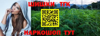 мяу мяу кристалл Анжеро-Судженск