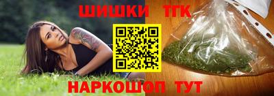 мяу мяу кристалл Анжеро-Судженск