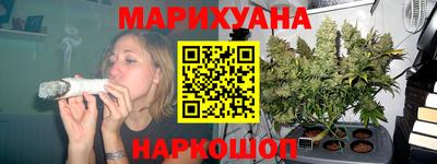 мефедрон мука Анапа
