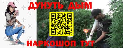 мяу мяу мука Ангарск