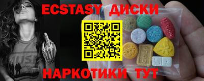 мяу мяу мука Ангарск