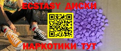 мефедрон мука Анапа