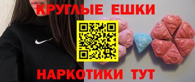 мяу мяу кристалл Анжеро-Судженск