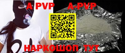 мефедрон мука Анапа