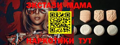 мяу мяу мука Ангарск
