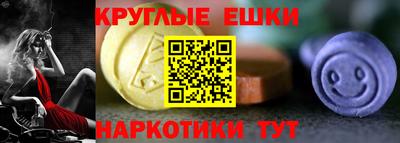 мефедрон мука Анапа