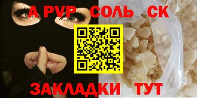 мяу мяу кристалл Анжеро-Судженск