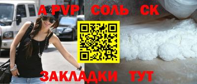 мефедрон мука Анапа