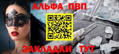 мяу мяу кристалл Анжеро-Судженск