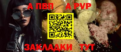 мяу мяу кристалл Анжеро-Судженск